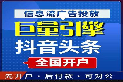 案例剖析：SEM账户托管策略调整