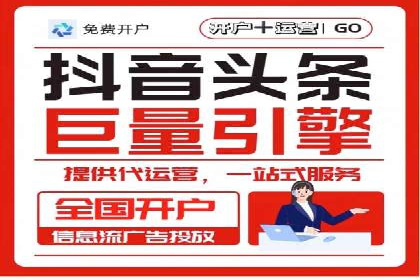 微信信息流广告的未来发展趋势预测