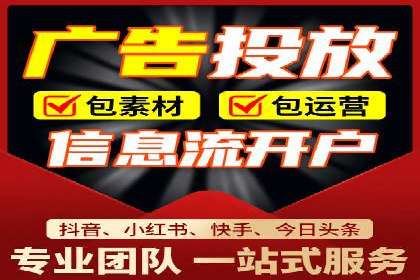 360信息流广告案例：跨界合作启示录